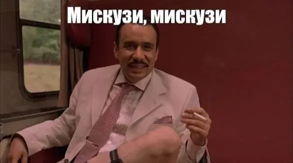 Показ фильма «Евротур»