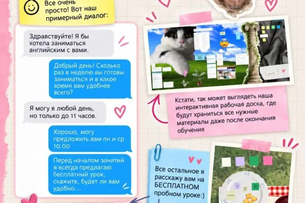 Евгения 3