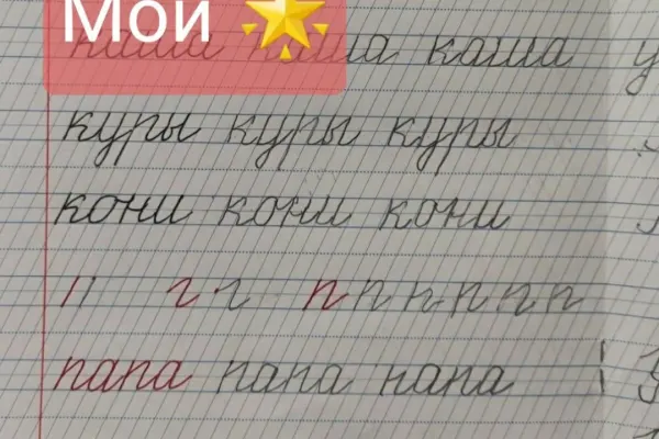 Smart Class: Офлайн-1 класс в Нячанге 2