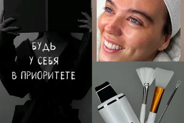 Косметолог Ирина