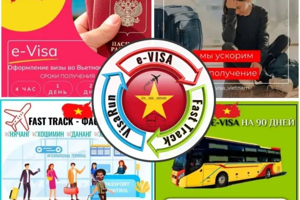 Оформление e-Visa во Вьетнам