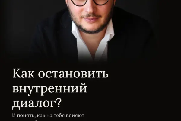 Максим Машков