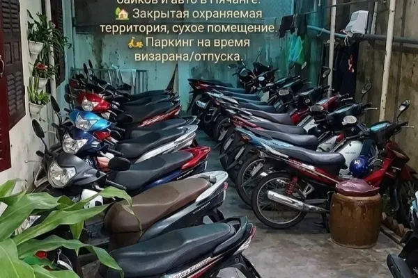 Moto & Storage Нячанг — мастер на час и хранение вещей