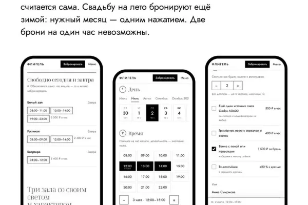 Создание сайтов для бизнесов и частных исполнителей 4