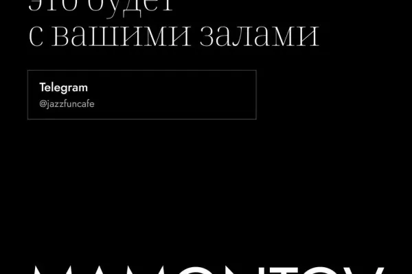Создание сайтов для бизнесов и частных исполнителей 9