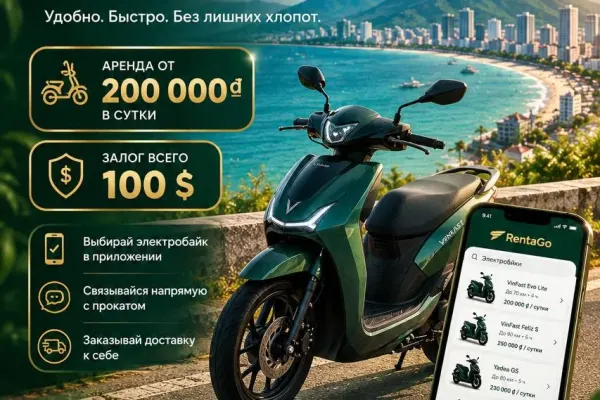 Аренда транспорта