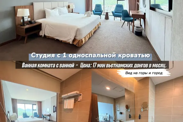 Студия · 35 м²