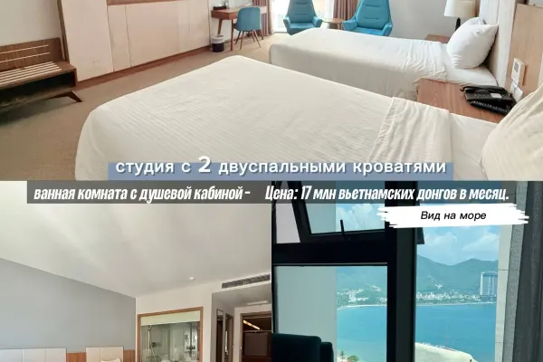 Студия · 35 м² 4