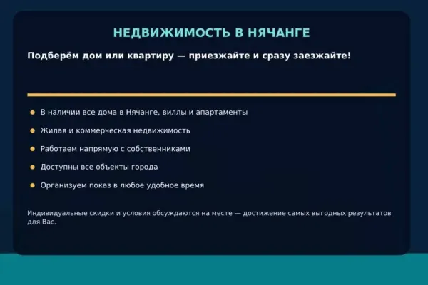 Вилла, 8 спален · 450 м² 6