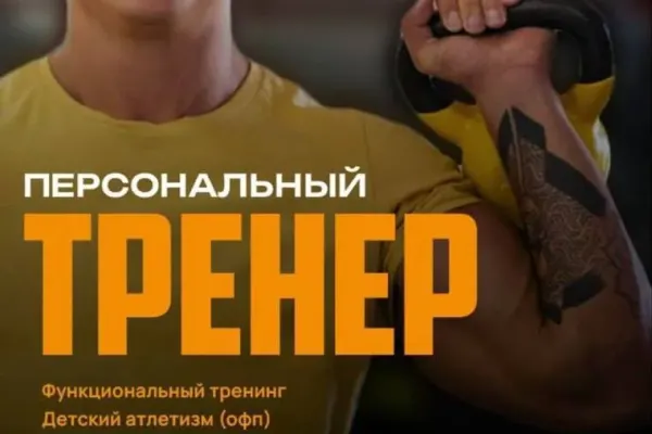 Лазарев Павел