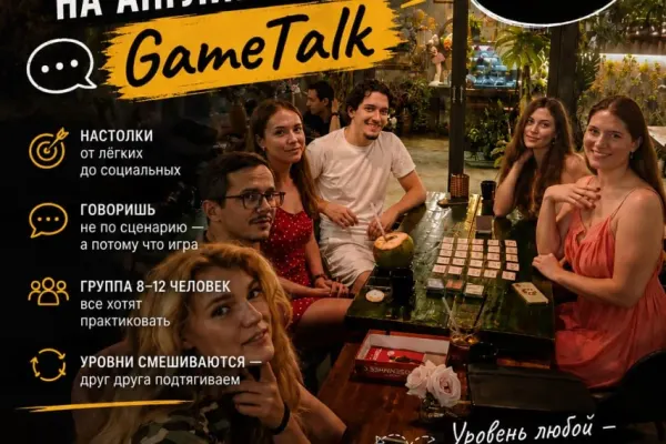 Настолки на английском — GameTalk