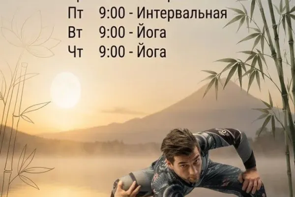 Йога, Цигун, Массаж в Нячанге