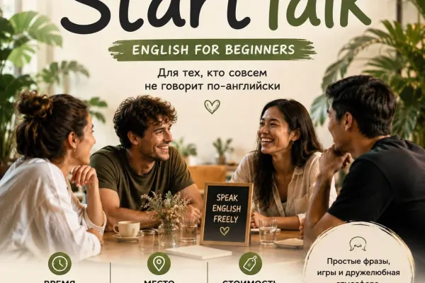 StartTalk