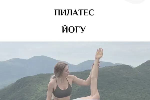 Ана 2
