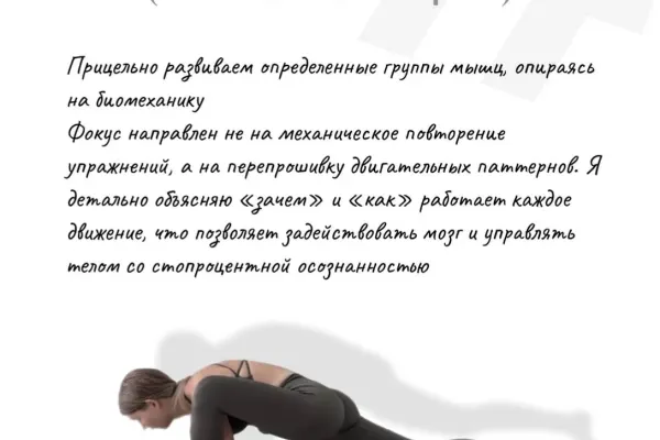 Ана 4