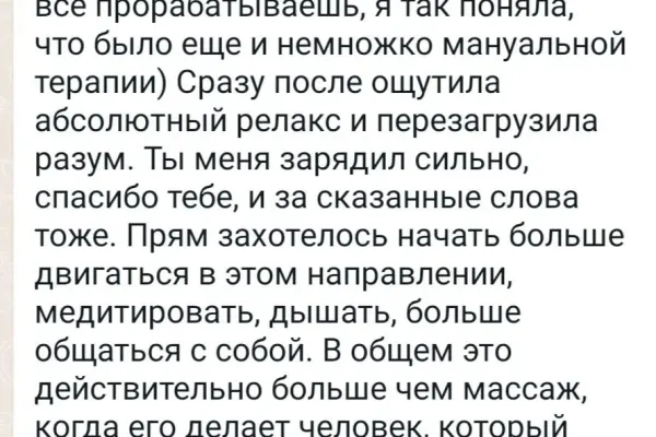 Breakdance и Hip-Hop для детей и взрослых 4