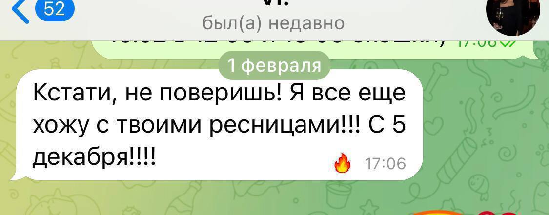 Полина 5