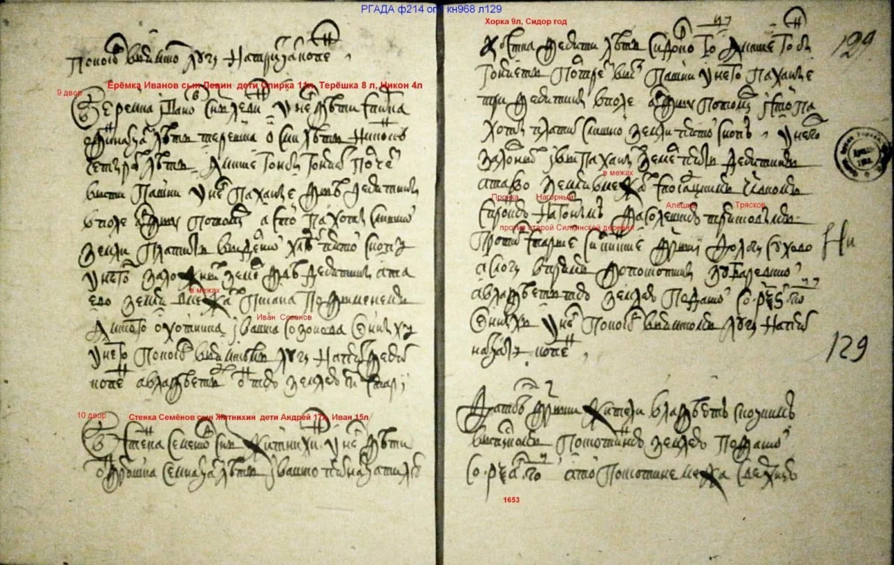 Изображение 2