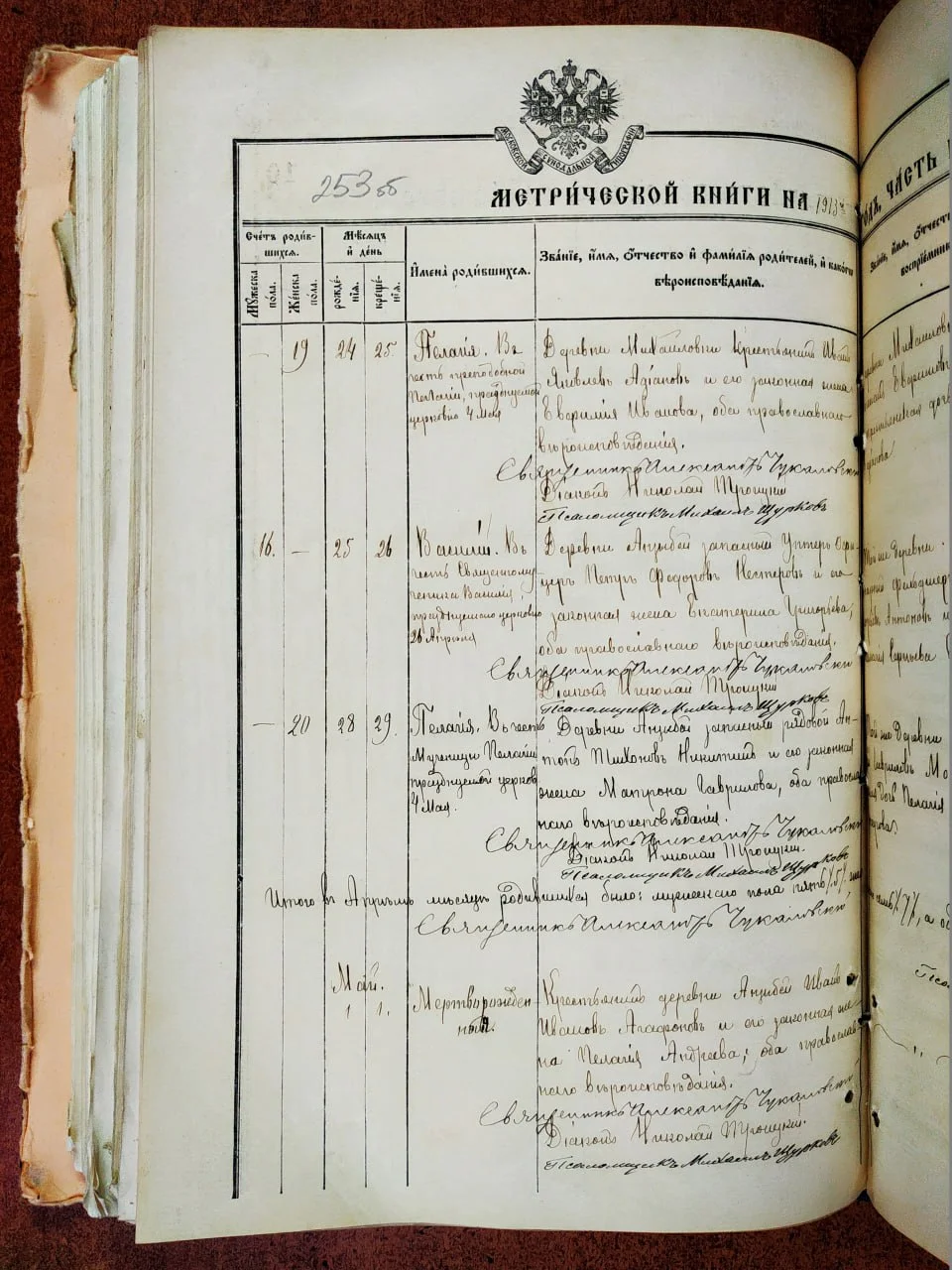 Изображение 4