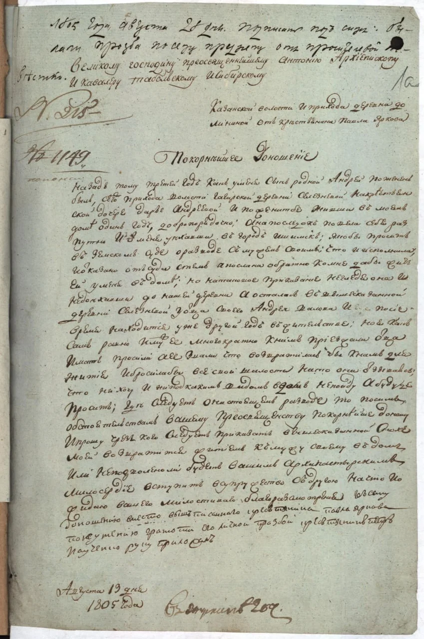 Изображение 9