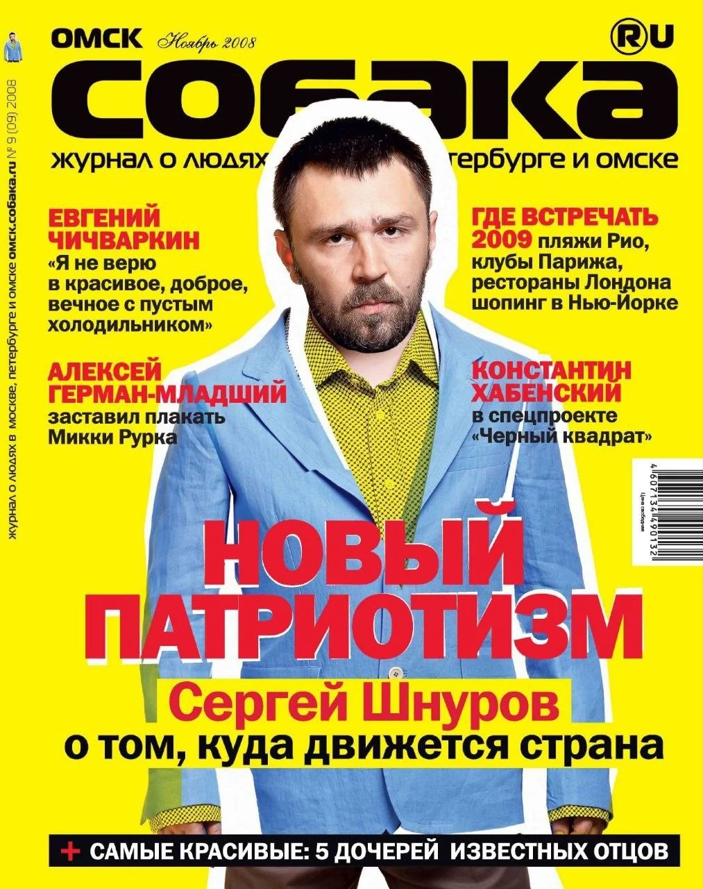 Артём Гаврилюк 4