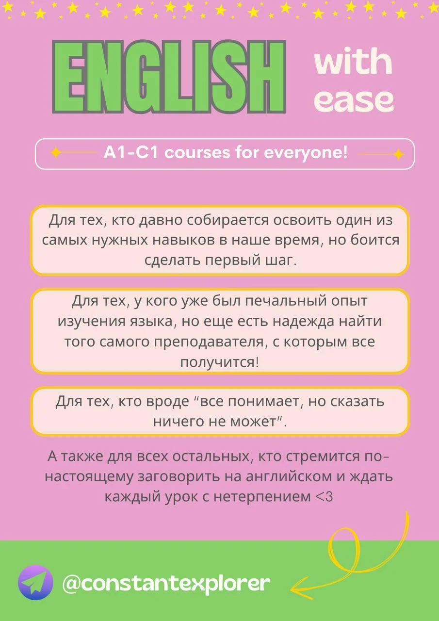 Полина