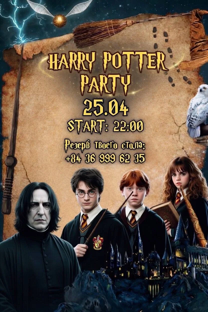 Ваше письмо из Хогвартса наконец-то доставлено!