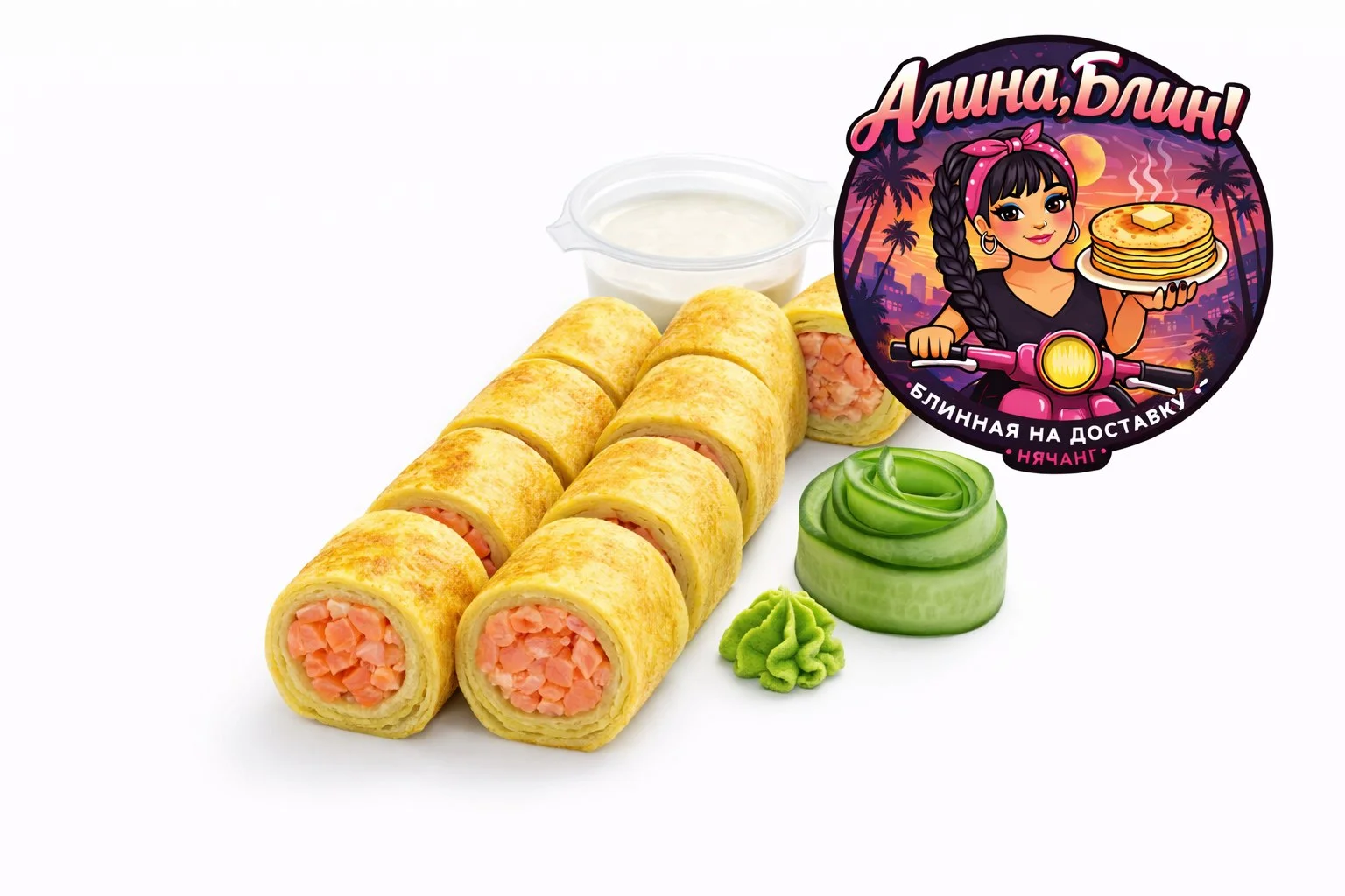 Алина, Блин!