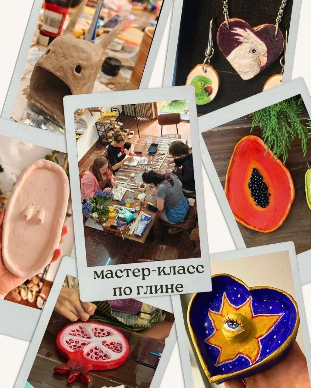 Мастер-класс по глине