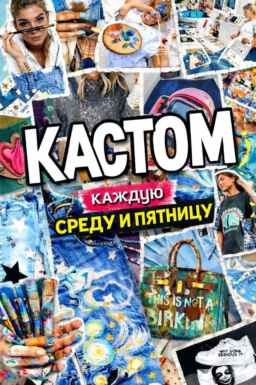 катяpartymaker