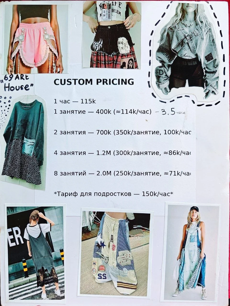 Изображение 4