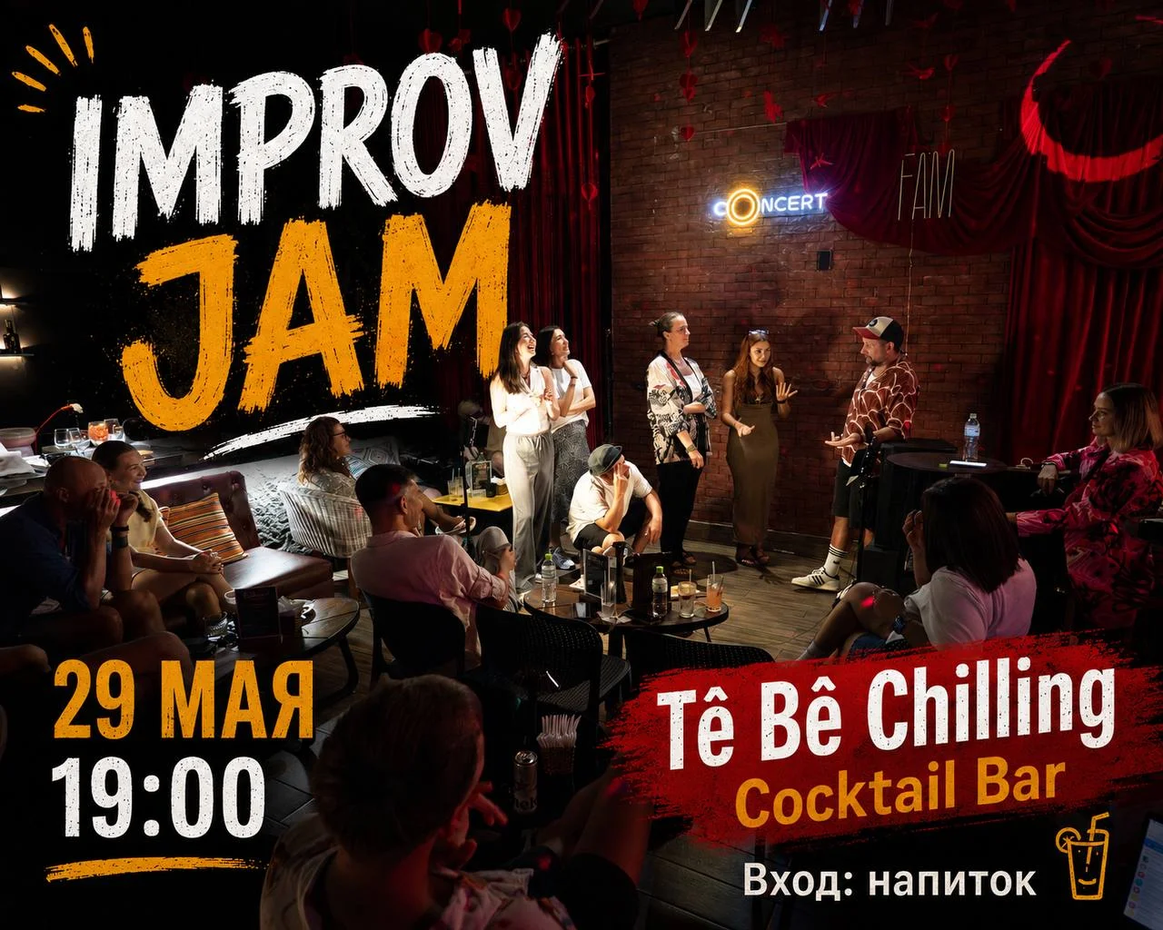 IMPROV JAM