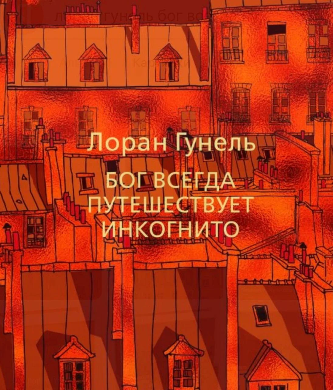 Библиотерапия