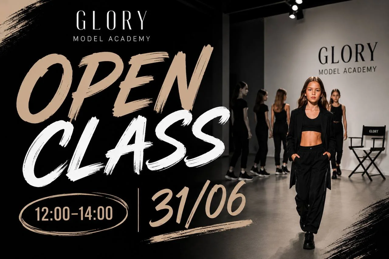 Open Class в GLORY MODEL ACADEMY