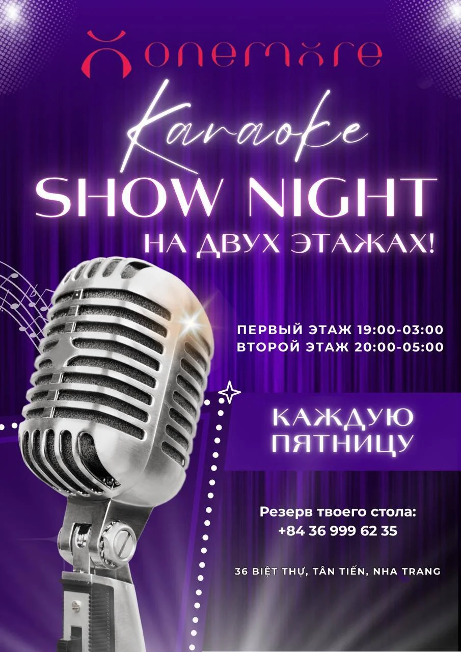 FRIDAY KARAOKE в ONEMORE COCKTAIL & KARAOKE BAR