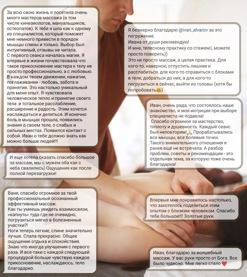 Релакс-сессии. Ребалансинг