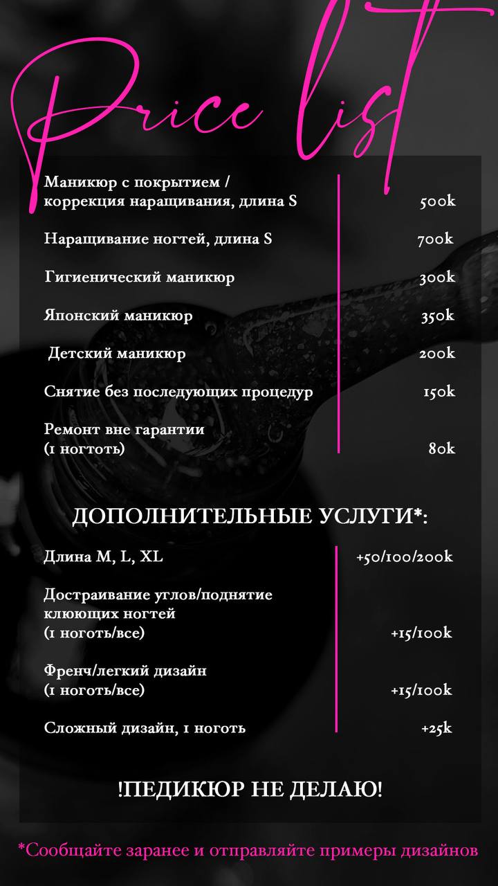 Ирина 5