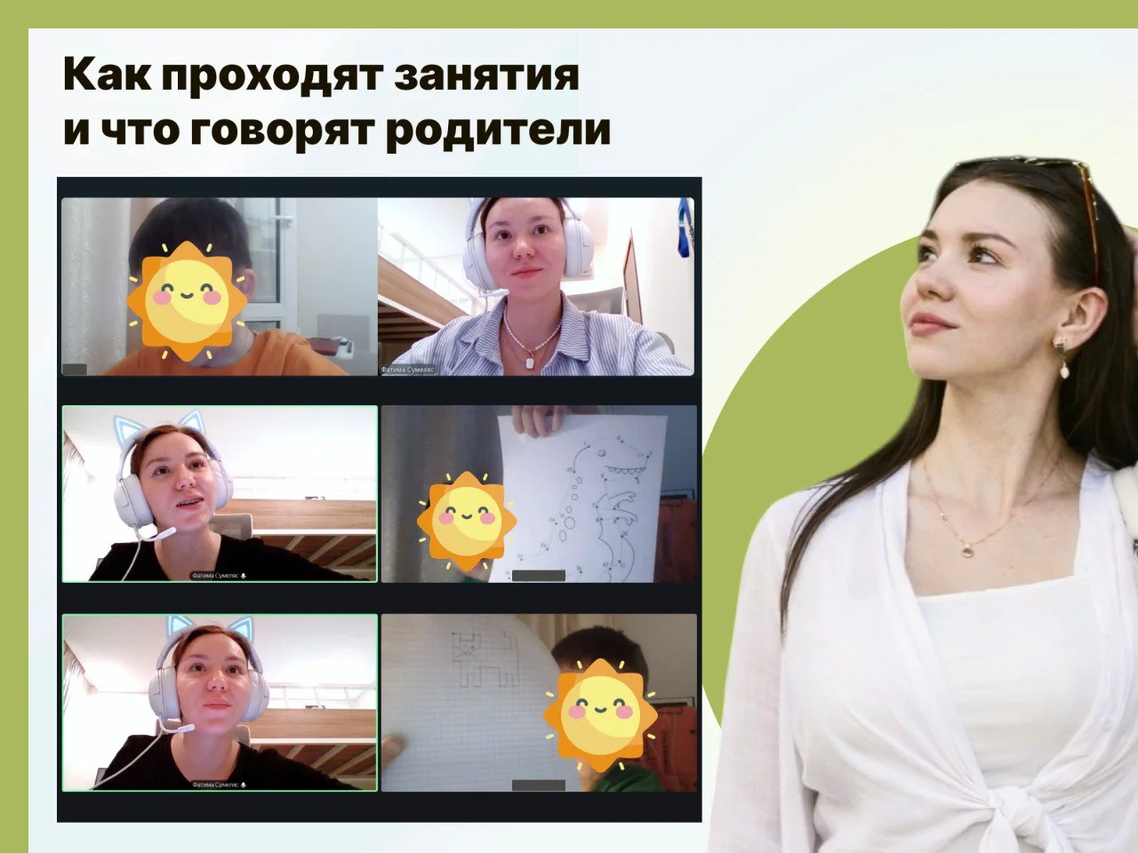 Фатима Равильевна 6