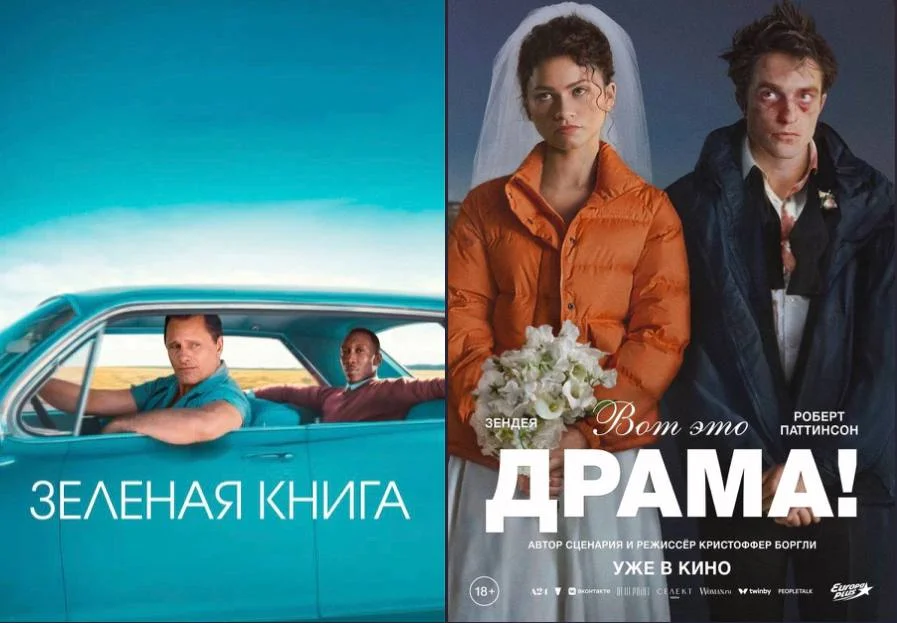 ЗЕЛЕНАЯ КНИГА