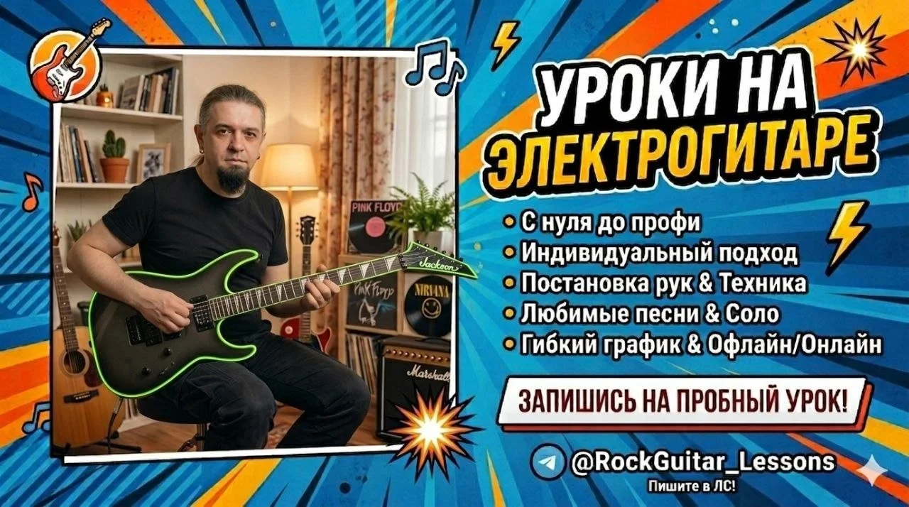 Владимир Тронов
