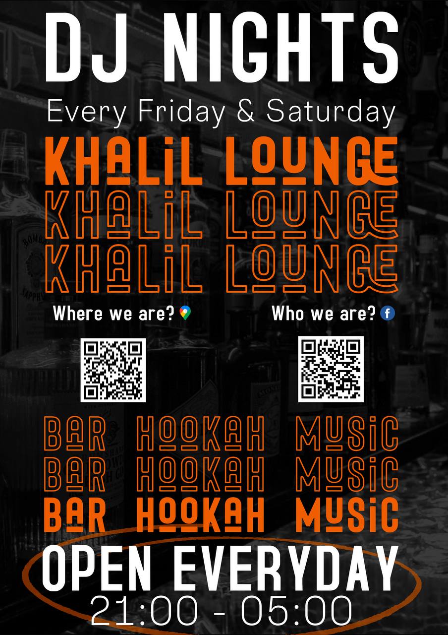 Khalil Lounge