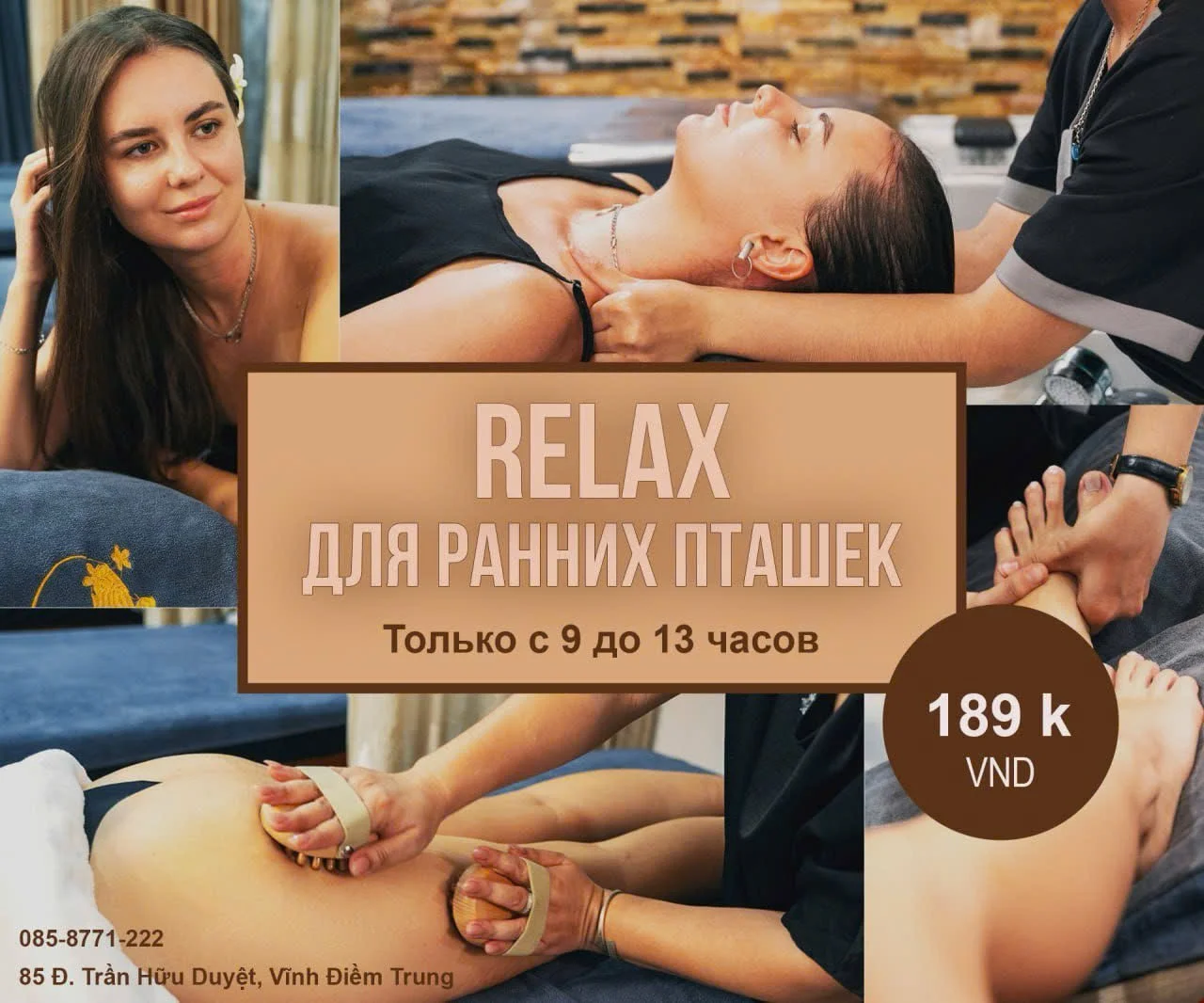 Luicie SPA Academy