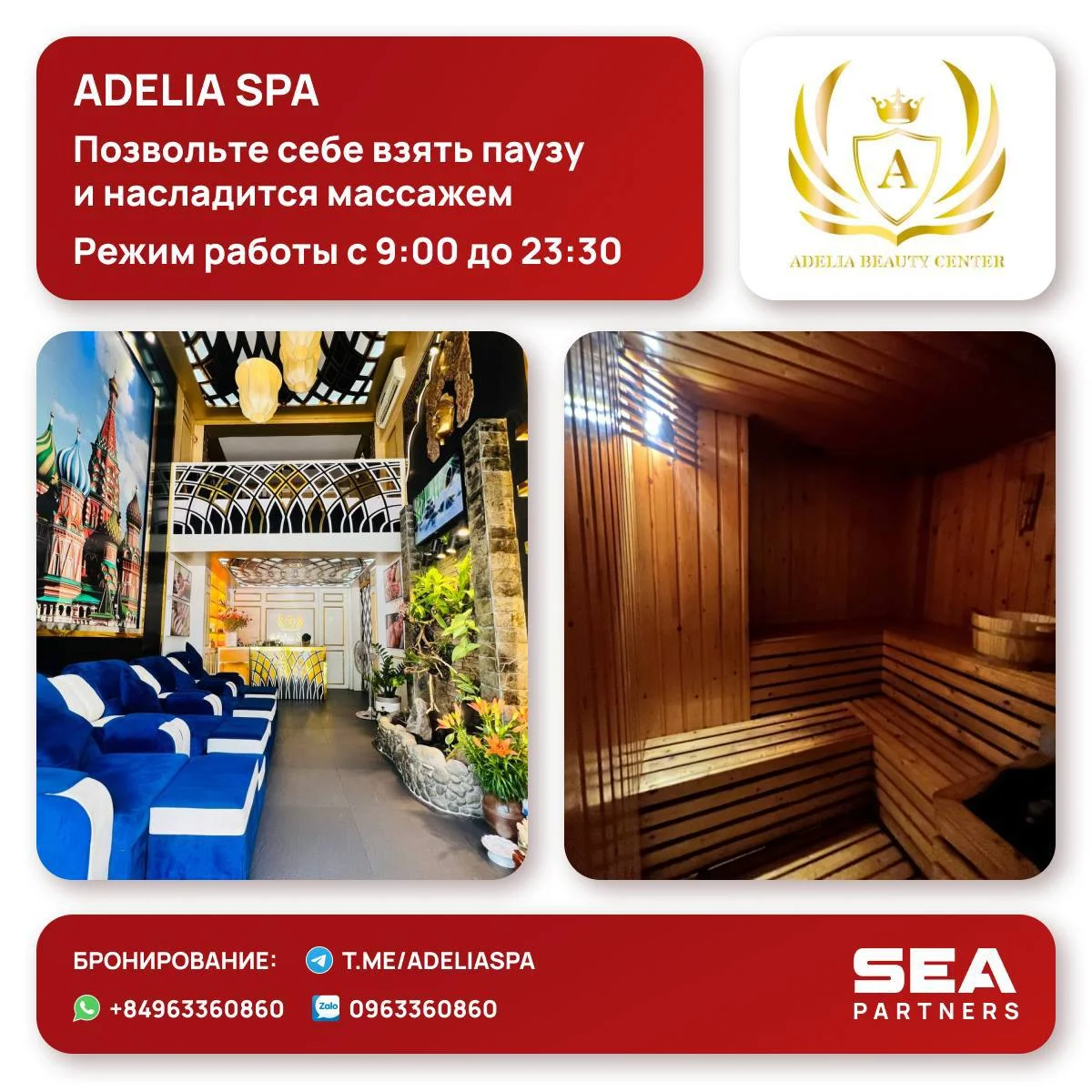 ADELIA SPA
