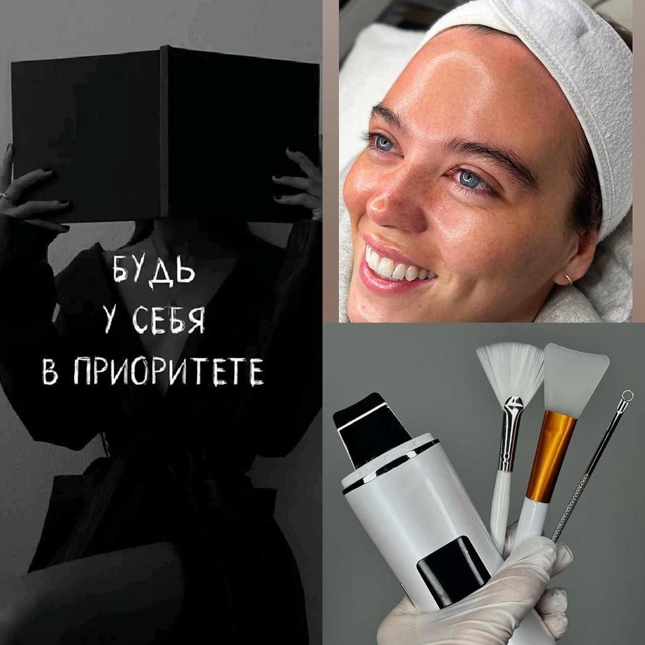 Косметолог Ирина