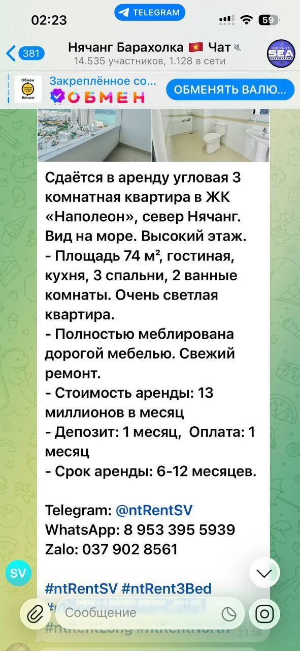 Изображение 10