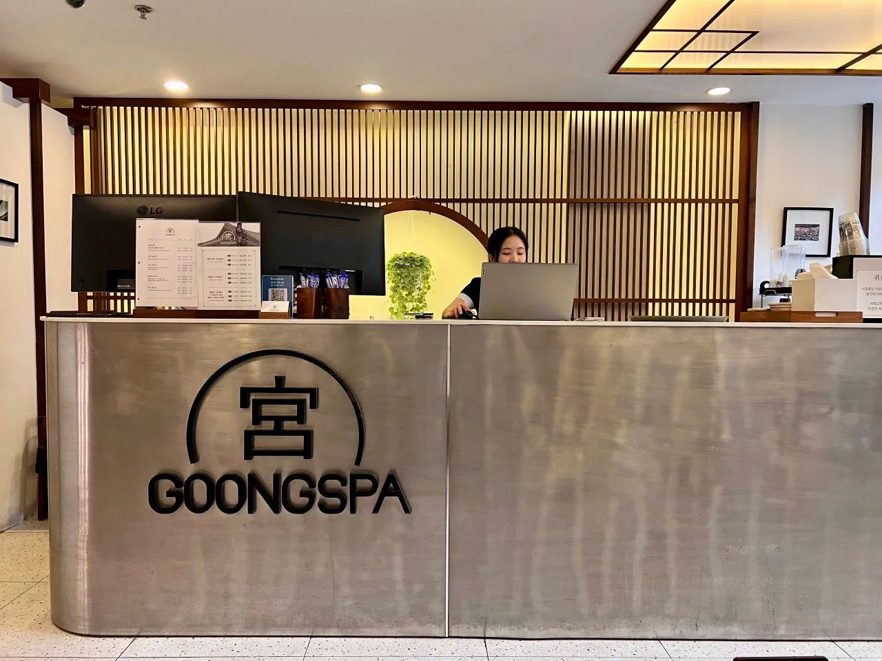 Goong Spa
