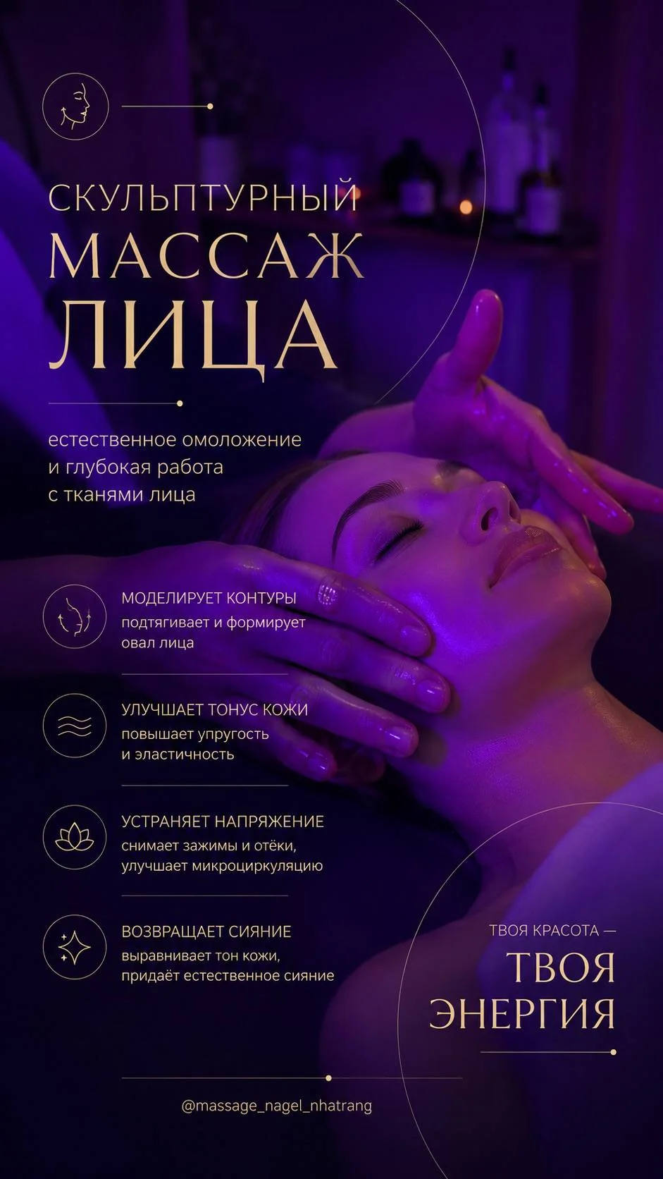 Кинезиолог 4