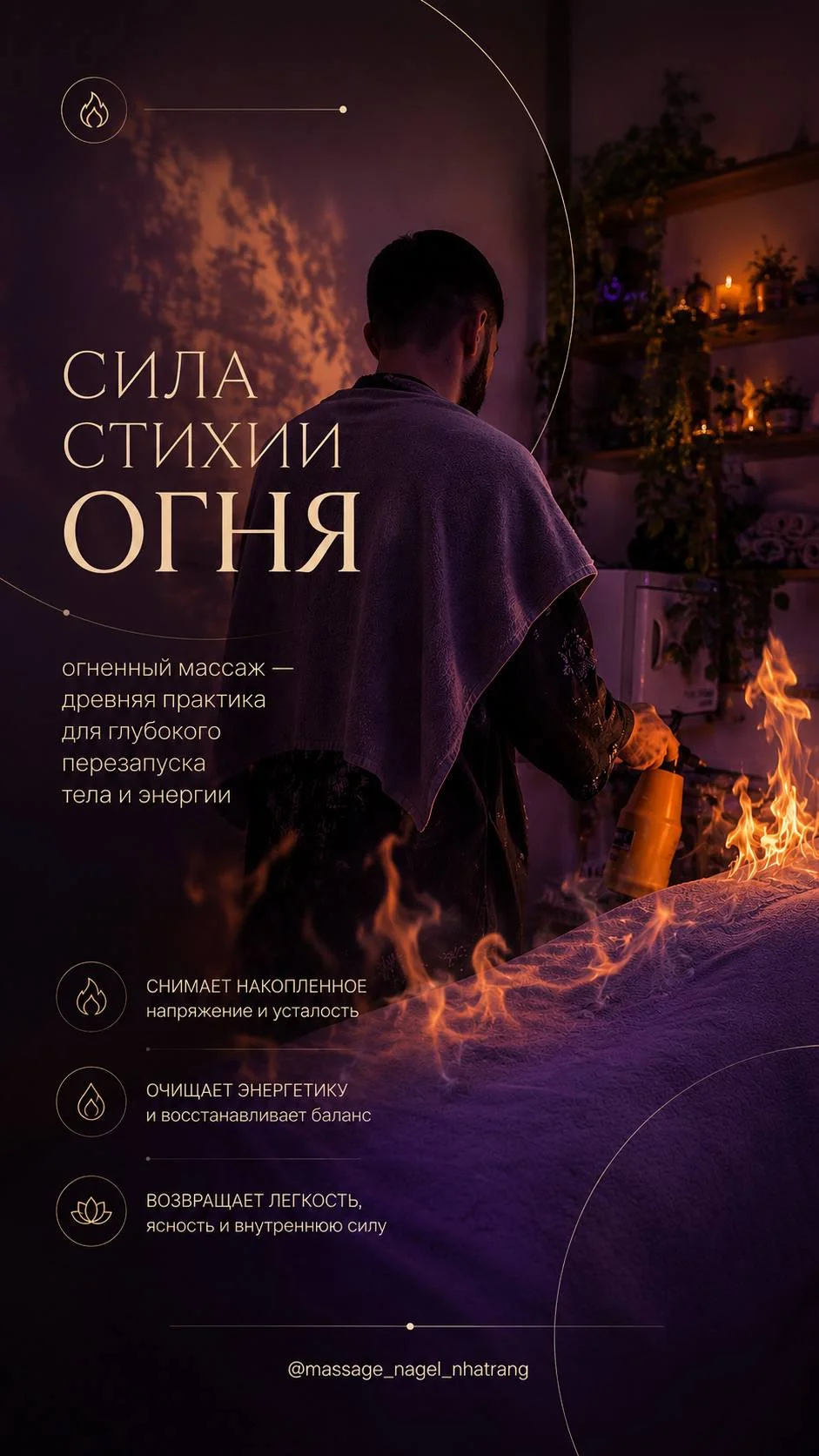 Кинезиолог 5