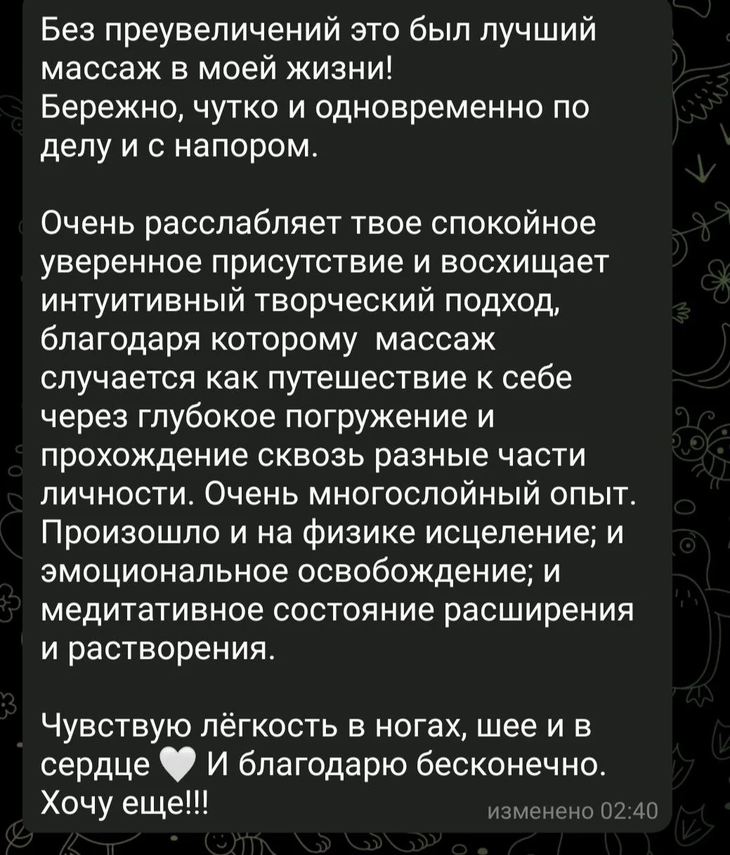 daopasha 3