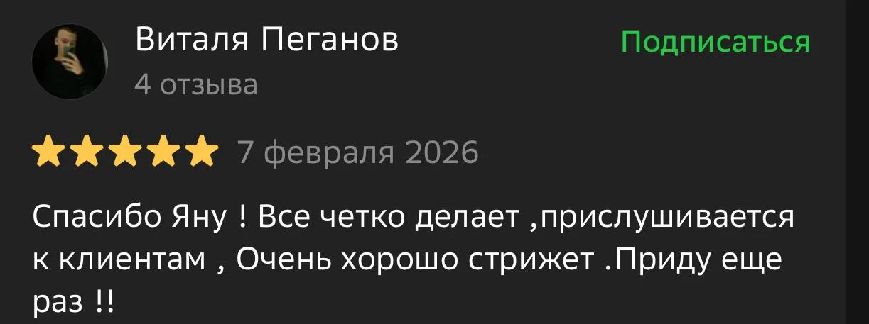 Ян Поляков (yanpolyak) 4